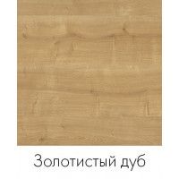Стенка Crafto Лофт Фрида Бонд 10 графит/дуб золотистый купить в Минске