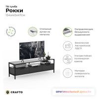 Стенка Crafto Лофт Фрида Бонд 11 графит/дуб золотистый купить в Минске