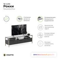 Стенка Crafto Лофт Фрида Бонд 13 графит/латте купить в Минске