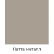 Стенка Crafto Лофт Фрида Бонд 13 графит/латте купить в Минске