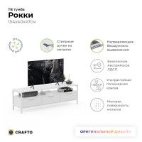 Стенка Crafto Лофт Фрида Симпл 02 белый матовый купить в Минске