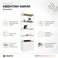Стенка Crafto Лофт Фрида Квентин 14 белый матовый/дуб золотистый купить в Минске Стенка Crafto Лофт Фрида Квентин 14 белый матовый/дуб золотистый купить в Минске