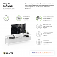 Тумба Crafto Фрида 01 (белый) купить в Минске Тумба Crafto Фрида 01 (белый) купить в Минске