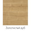 Письменный стол  Кихот Лофт 03 (латте дуб) купить в Минске