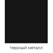 Письменный стол  Кихот Лофт 03 (латте дуб) купить в Минске