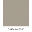 Письменный стол Курт Лофт 06 (графит латте) купить в Минске