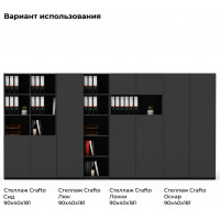 Шкаф офисный Crafto Локки 02 графит купить в Минске Шкаф офисный Crafto Локки 02 графит купить в Минске