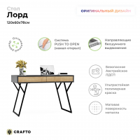 Письменный стол Crafto Лорд Лофт 02 (графит дуб) купить в Минске