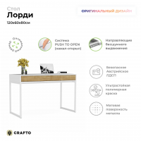 Письменный стол Crafto Лорди Лофт 01 (белый дуб) купить в Минске