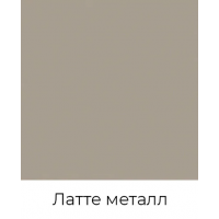 Письменный стол Crafto Лорди Лофт 03 (латте каштан) купить в Минске Письменный стол Crafto Лорди Лофт 03 (латте каштан) купить в Минске