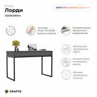 Письменный стол Crafto Лорди Лофт 06 (графит) купить в Минске Письменный стол Crafto Лорди Лофт 06 (графит) купить в Минске