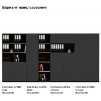 Шкаф офисный Crafto Люк 06 графит / золотистый дуб купить в Минске Шкаф офисный Crafto Люк 06 графит / золотистый дуб купить в Минске
