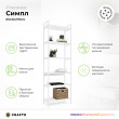 Стенка Crafto Лофт Рокки Симпл 02 золотистый дуб/белый матовый купить в Минске
