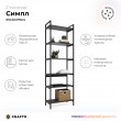 Стенка Crafto Лофт Рокки Симпл 06 графит/золотистый дуб купить в Минске