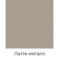 Письменный стол Crafto Рон Лофт 04 латте металл/каштан купить в Минске Письменный стол Crafto Рон Лофт 04 латте металл/каштан купить в Минске