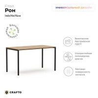 Письменный стол Crafto Рон Лофт 05 черный металл/золотистый дуб купить в Минске