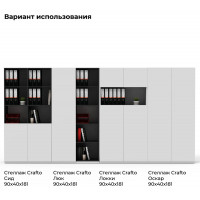 Шкаф офисный Crafto Сид 02 белый / графит купить в Минске