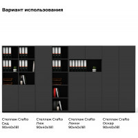 Шкаф офисный Crafto Сид 04 графит купить в Минске