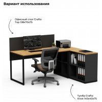 Письменный стол Crafto Тор Хлоя с тумбой 03 дуб золотистый / черный / графит купить в Минске