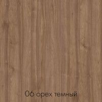 Письменный стол ДОМУС Аксиом (черное подстолье) 120x66 см купить в Минске