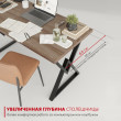  
Цвет: Орех темный