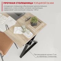 Письменный стол ДОМУС Аксиом (черное подстолье) 120x66 см купить в Минске