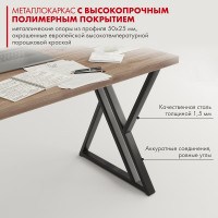 Письменный стол ДОМУС Гранд 120х66 см орех темный/черный купить в Минске Письменный стол ДОМУС Гранд 120х66 см орех темный/черный купить в Минске