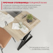 Письменный стол ДОМУС Гранд  136х66 см вяз светлый/черный купить в Минске