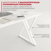 Письменный стол ДОМУС Гранд 120х66 см белый/металл белый купить в Минске Письменный стол ДОМУС Гранд 120х66 см белый/металл белый купить в Минске