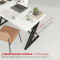 Письменный стол ДОМУС Хилтон 136х66 см белый/черный купить в Минске