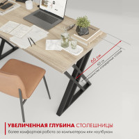 Письменный стол ДОМУС Хилтон 136х66 см вяз светлый/черный купить в Минске Письменный стол ДОМУС Хилтон 136х66 см вяз светлый/черный купить в Минске