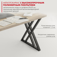 Письменный стол ДОМУС Хилтон 136х66 см вяз светлый/черный купить в Минске Письменный стол ДОМУС Хилтон 136х66 см вяз светлый/черный купить в Минске