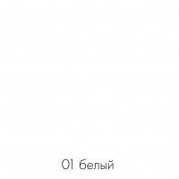 Полка открытая навесная ДОМУС ПН004 белая купить в Минске