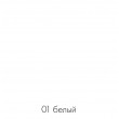 Полка открытая навесная ДОМУС ПН007 (120*20*25) белая купить в Минске
