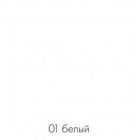 Полка открытая навесная ДОМУС ПН007 (120*20*25) белая купить в Минске
