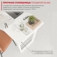 Письменный стол ДОМУС СП013 136х66 см белый/металл белый купить в Минске