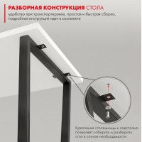 Письменный стол ДОМУС СП013 136х66 см белый/металл белый купить в Минске