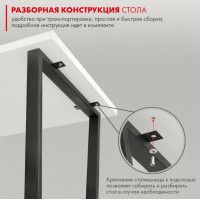 Письменный стол ДОМУС СП013 120х66 см белый/металл черный купить в Минске