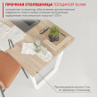 Письменный стол ДОМУС СП013 136х66 см вяз светлый/металл белый купить в Минске