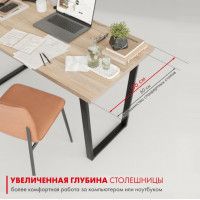 Письменный стол ДОМУС СП013 120х66 см вяз светлый/металл черный купить в Минске