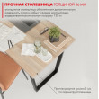 Письменный стол ДОМУС СП013 136х66 см вяз светлый/металл черный купить в Минске
