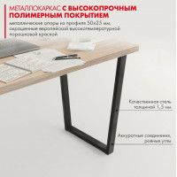 Письменный стол ДОМУС СП013 120х66 см вяз светлый/металл черный купить в Минске