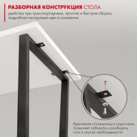 Письменный стол ДОМУС СП013 120х66 см вяз светлый/металл черный купить в Минске