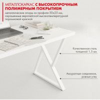 Письменный стол ДОМУС СП014 120х66 см белый/металл белый купить в Минске