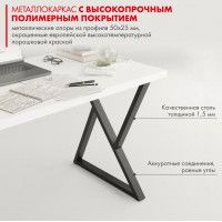 Письменный стол ДОМУС СП014 120х66 см белый/черный купить в Минске