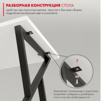 Письменный стол ДОМУС СП014 120х66 см белый/черный купить в Минске