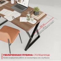 Письменный стол ДОМУС СП014 120х66 см орех темный/черный купить в Минске Письменный стол ДОМУС СП014 120х66 см орех темный/черный купить в Минске