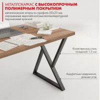 Письменный стол ДОМУС СП014 120х66 см орех темный/черный купить в Минске Письменный стол ДОМУС СП014 120х66 см орех темный/черный купить в Минске