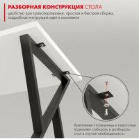 Письменный стол ДОМУС СП014 120х66 см орех темный/черный купить в Минске Письменный стол ДОМУС СП014 120х66 см орех темный/черный купить в Минске