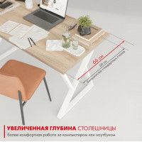 Письменный стол ДОМУС СП014 136х66 см вяз светлый/металл белый купить в Минске Письменный стол ДОМУС СП014 136х66 см вяз светлый/металл белый купить в Минске